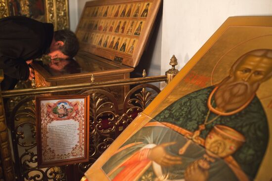 Ковчег с частицами мощей тридцати святых