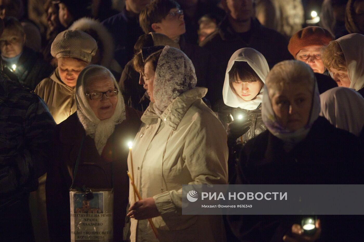Пасхальное богослужение