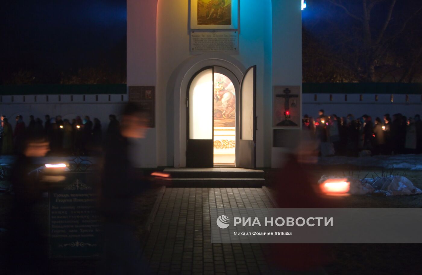 Крестный ход