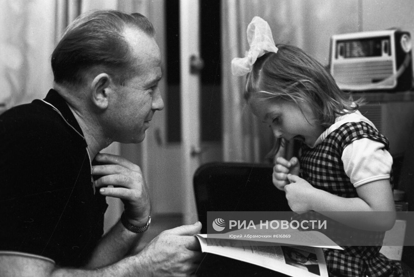 Космонавт Алексей Леонов с дочерью