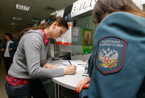 Работа налоговой инспекции в Москве