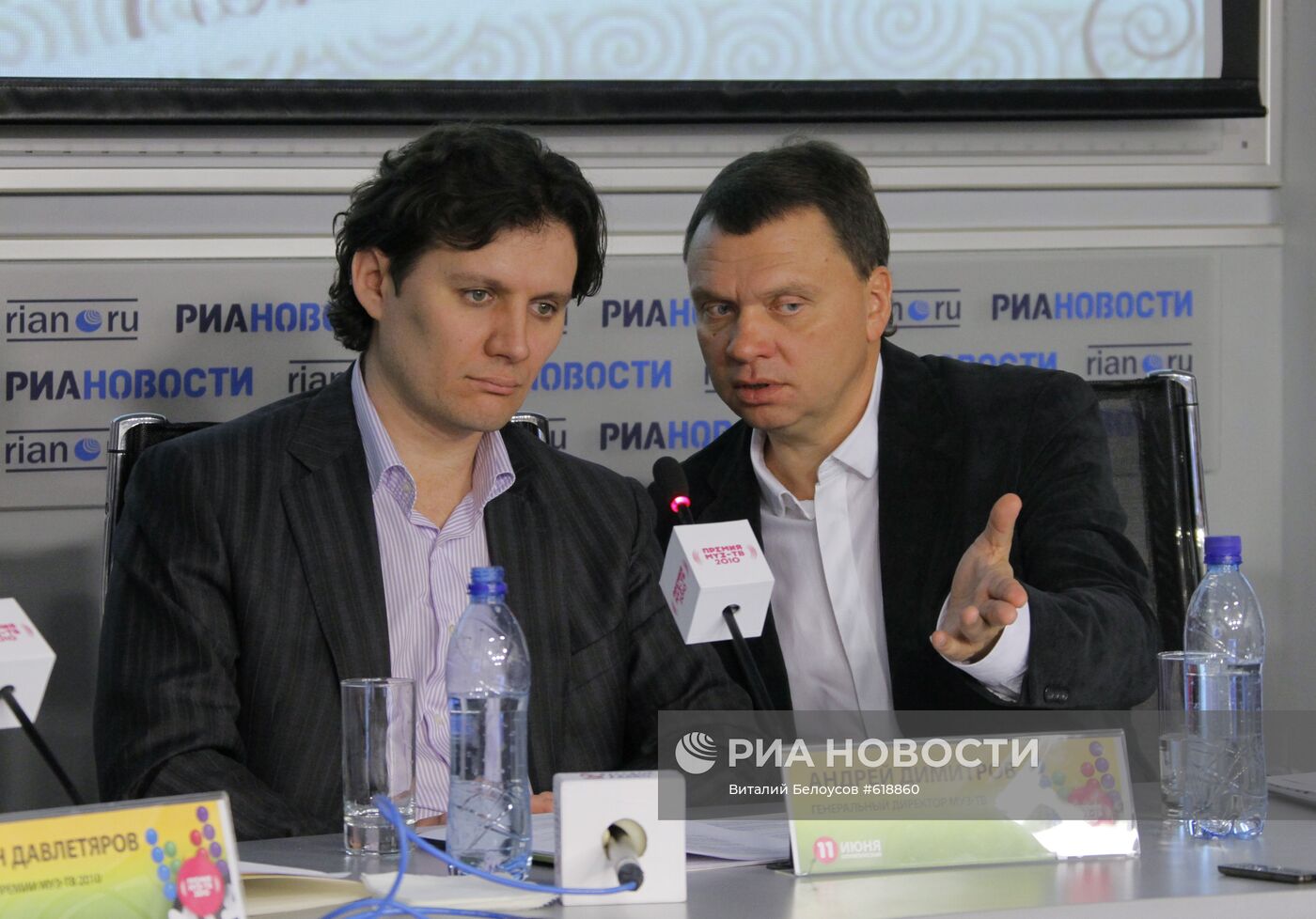 Андрей Димитров и Игорь Мишин