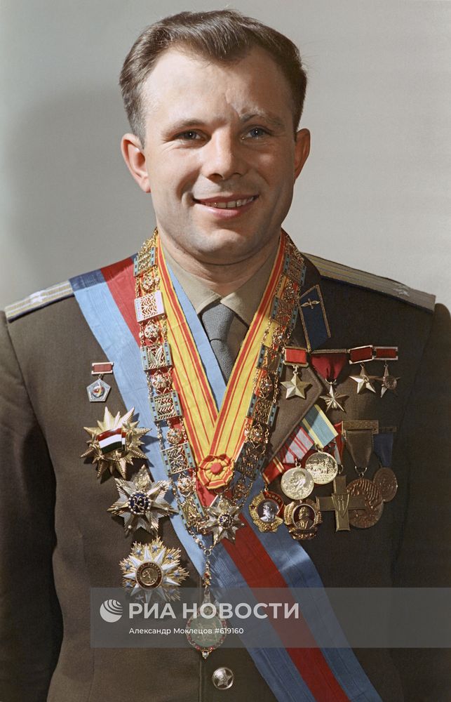 Юрий Гагарин
