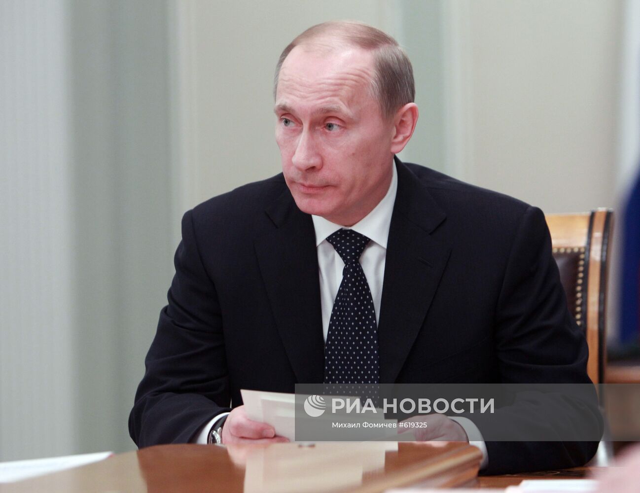 В.Путин провел совещание "О долгосрочных целевых программах"