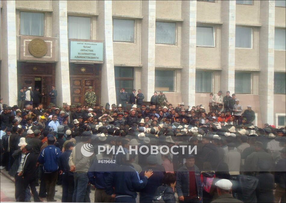 Беспорядки в киргизском городе Таласе