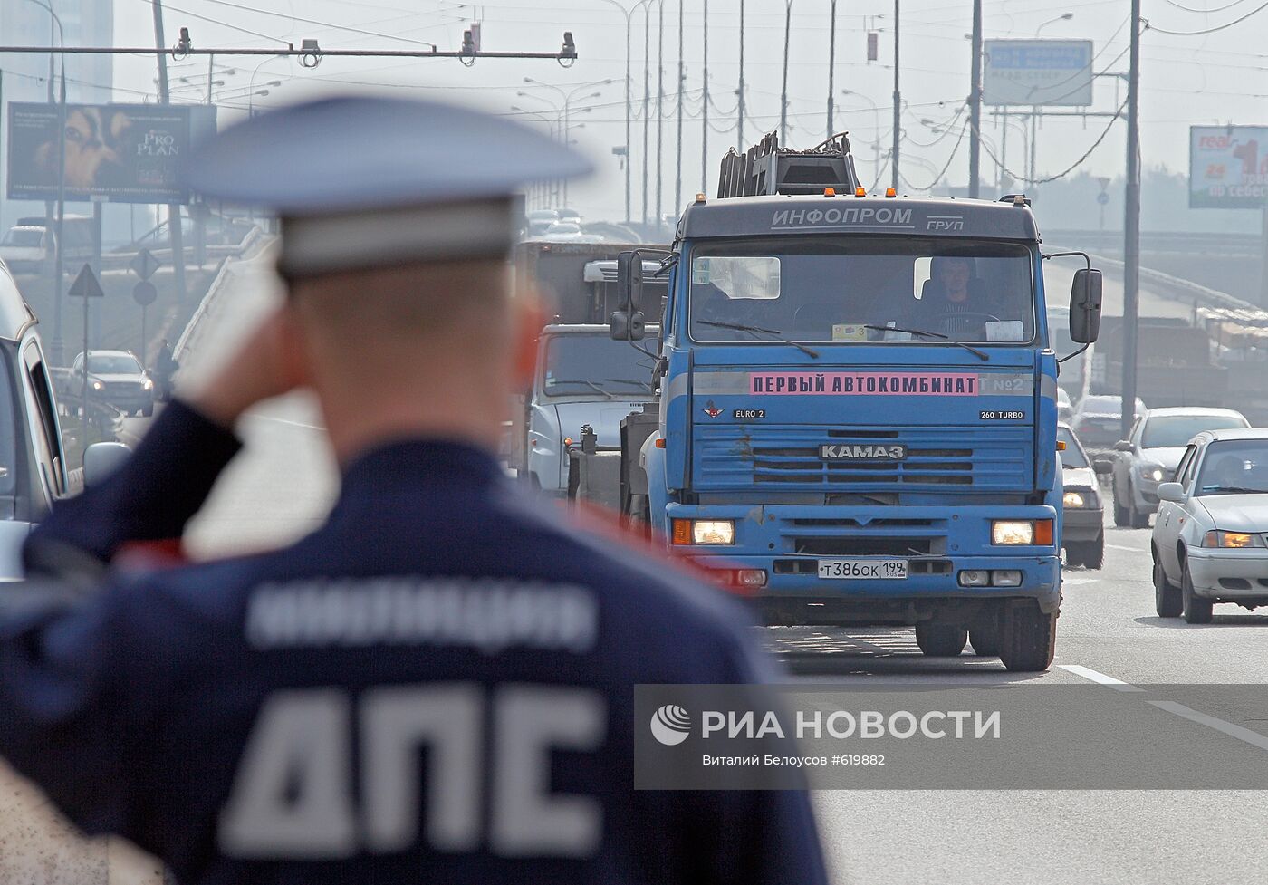 Акция "Чистый автомобиль" стартовала в Москве