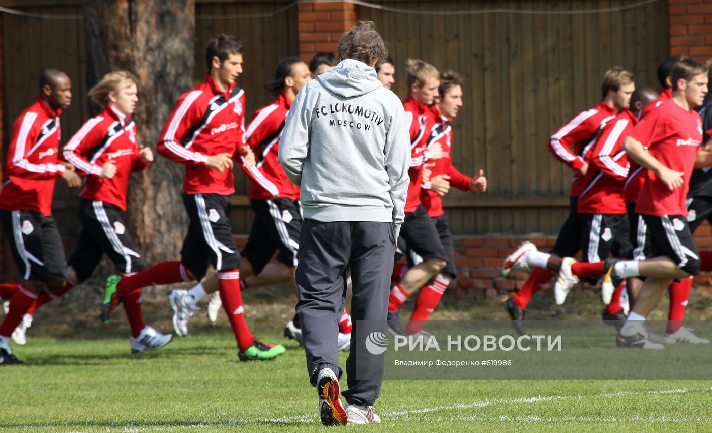 Открытая тренировка ФК "Локомотив"