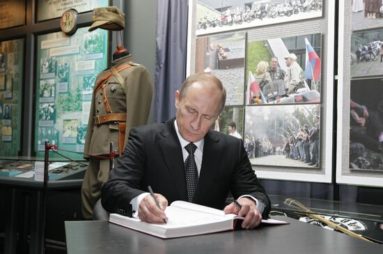 Владимир Путин посетил мемориальный комплекс "Катынь"