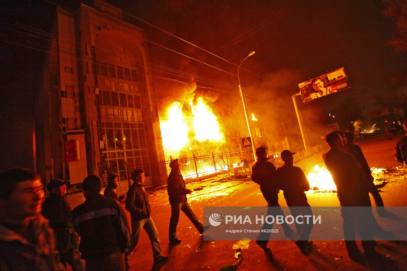 Беспорядки в Бишкеке