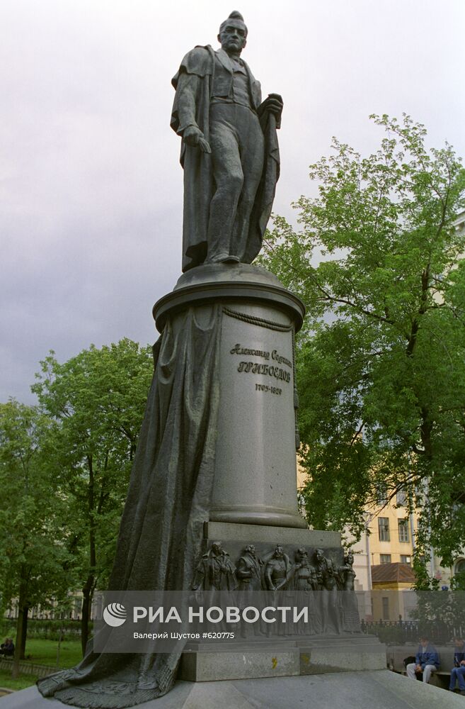 Памятник А.С. Грибоедову