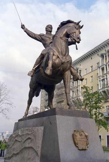 Памятник полководцу П.И. Багратиону