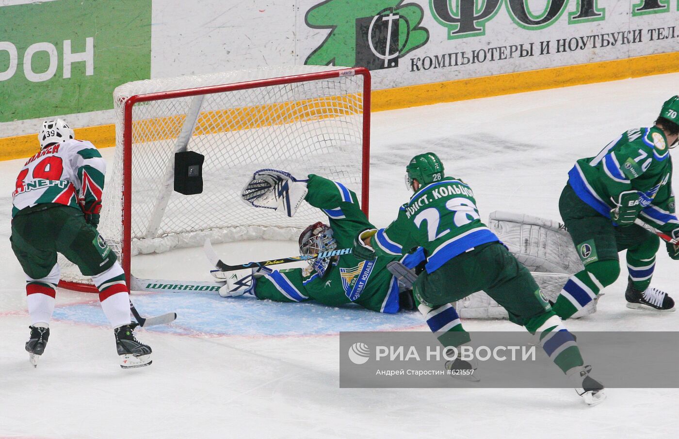 Хоккей. КХЛ. Плей-офф. Матч "Салават Юлаев" - "Ак Барс