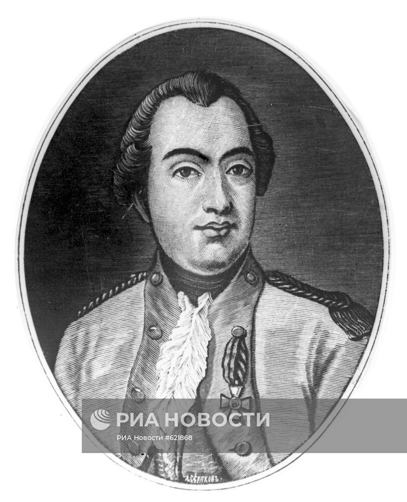 "Михаил Илларионович Голенищев-Кутузов в 1774 году". Репродукция