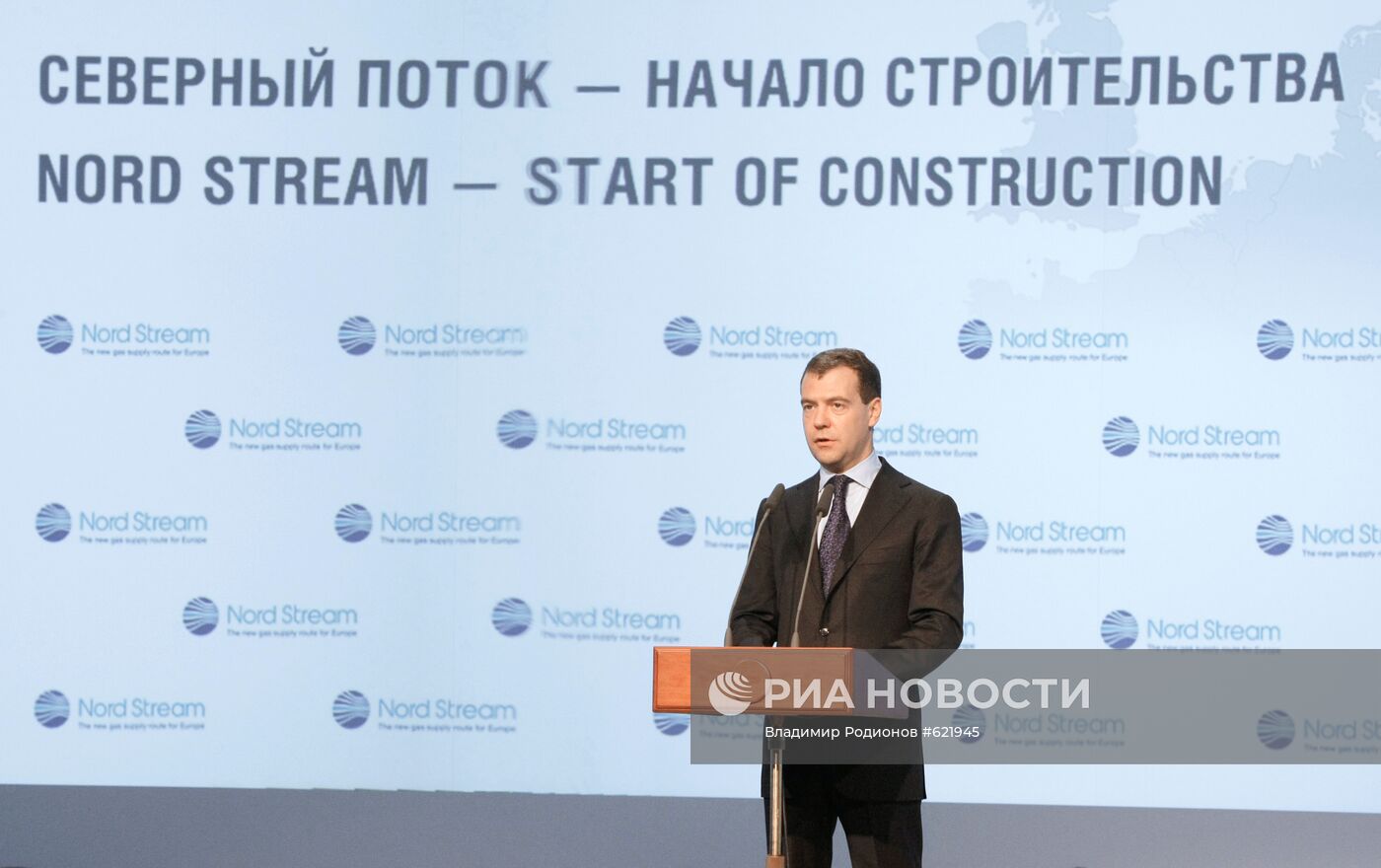 Церемония начала строительства газопровода "Северный поток"
