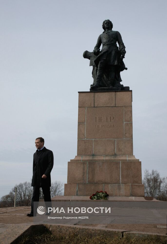 Рабочая поездка Дмитрия Медведева в Выборг