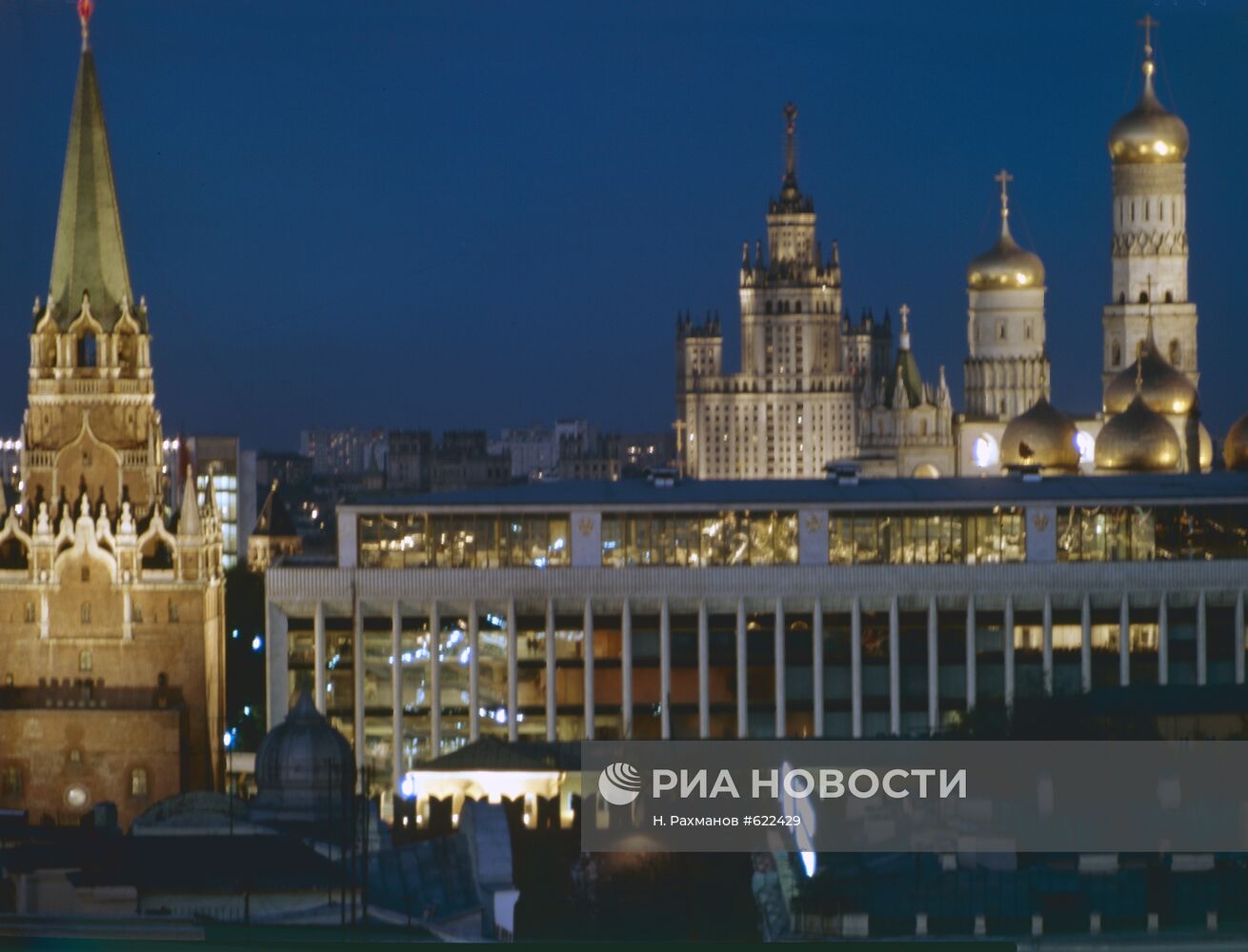 Кремлевский Дворец съездов