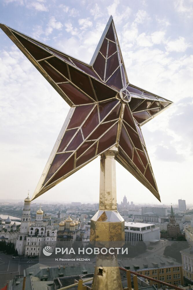 Одна из рубиновых звезд Московского Кремля
