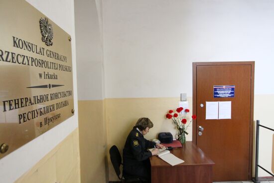 В Генеральном консульстве Республики Польша в Иркутске