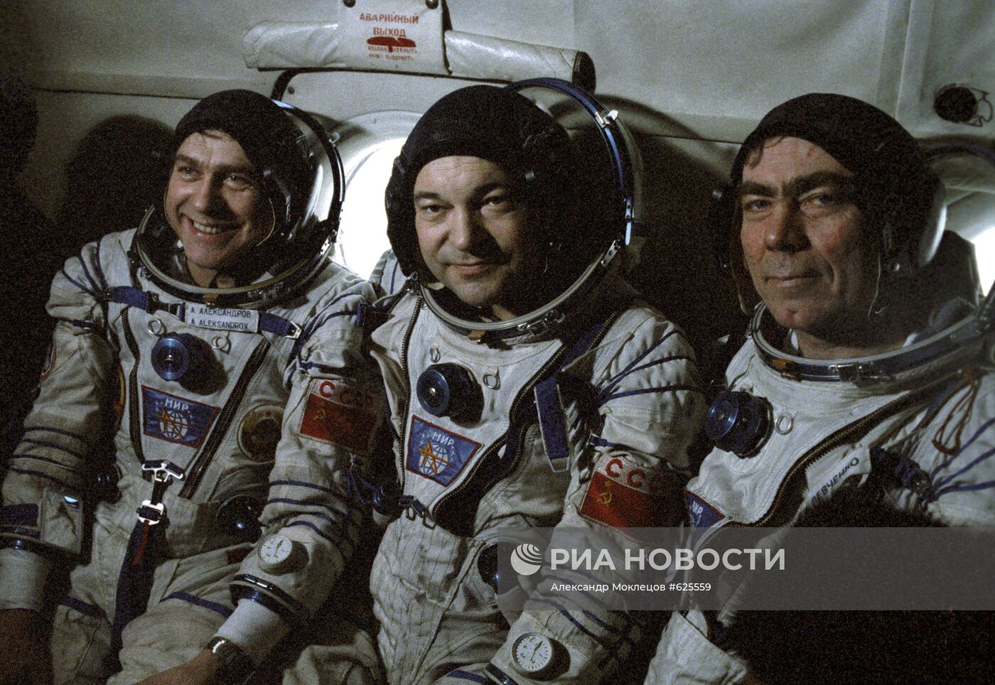 Советские космонавты