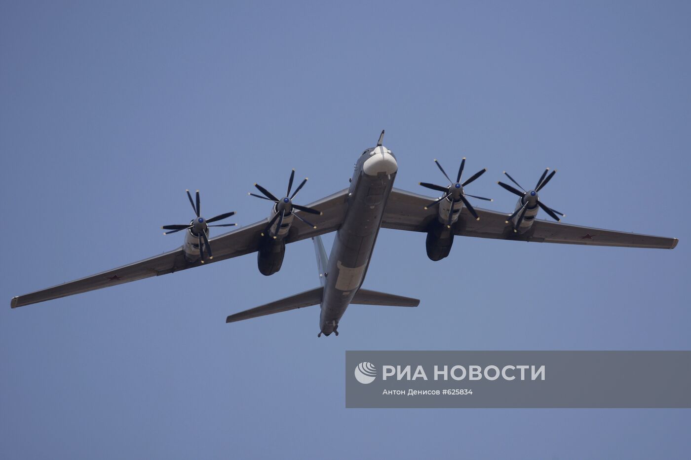 Тяжелый бомбардировщик-ракетоносец Ту-95МС