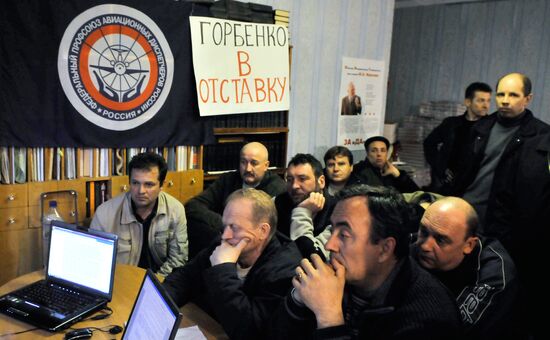 Ростовские авиадиспетчеры продолжают голодовку