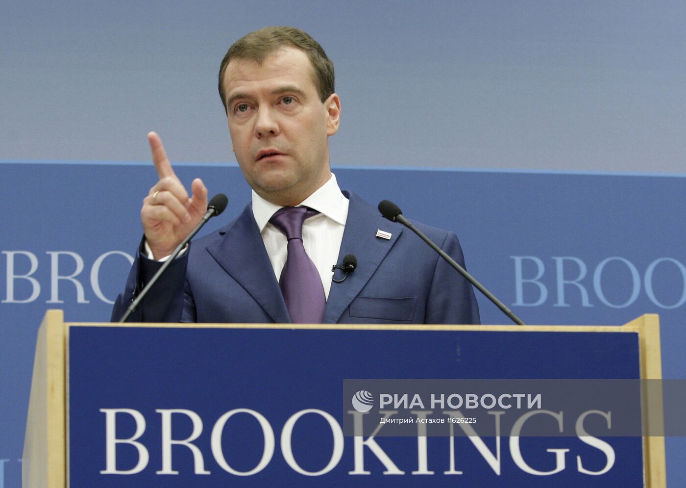 Выступление Дмитрия Медведева в Брукингском институте