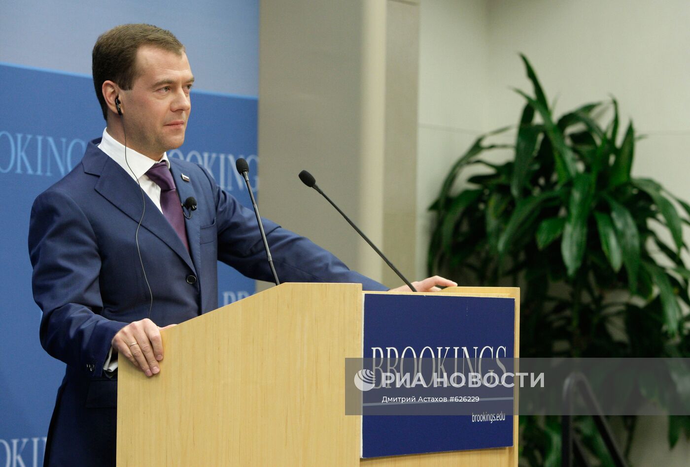 Выступление Дмитрия Медведева в Брукингском институте
