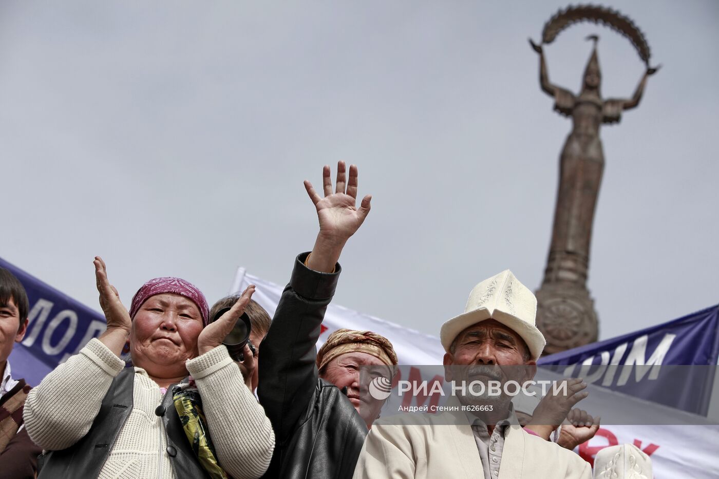 Митинги сторонников президента Киргизии К.Бакиева и оппозиции