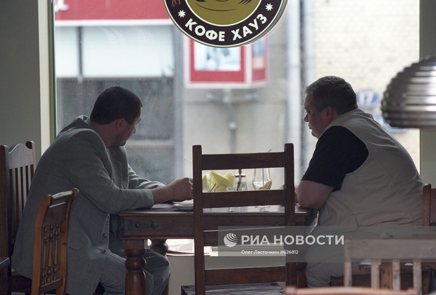 Кофейня "Кофе Хауз"