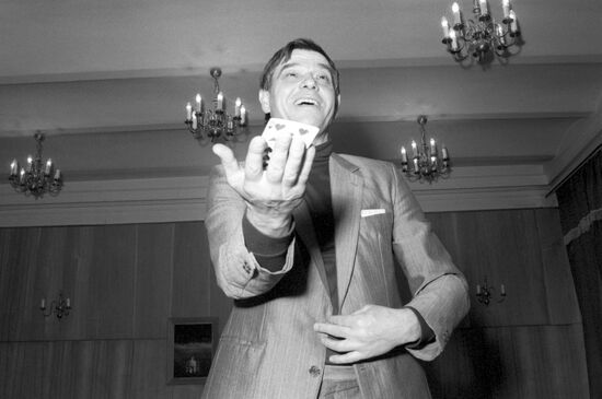 Маг Юрий Горный