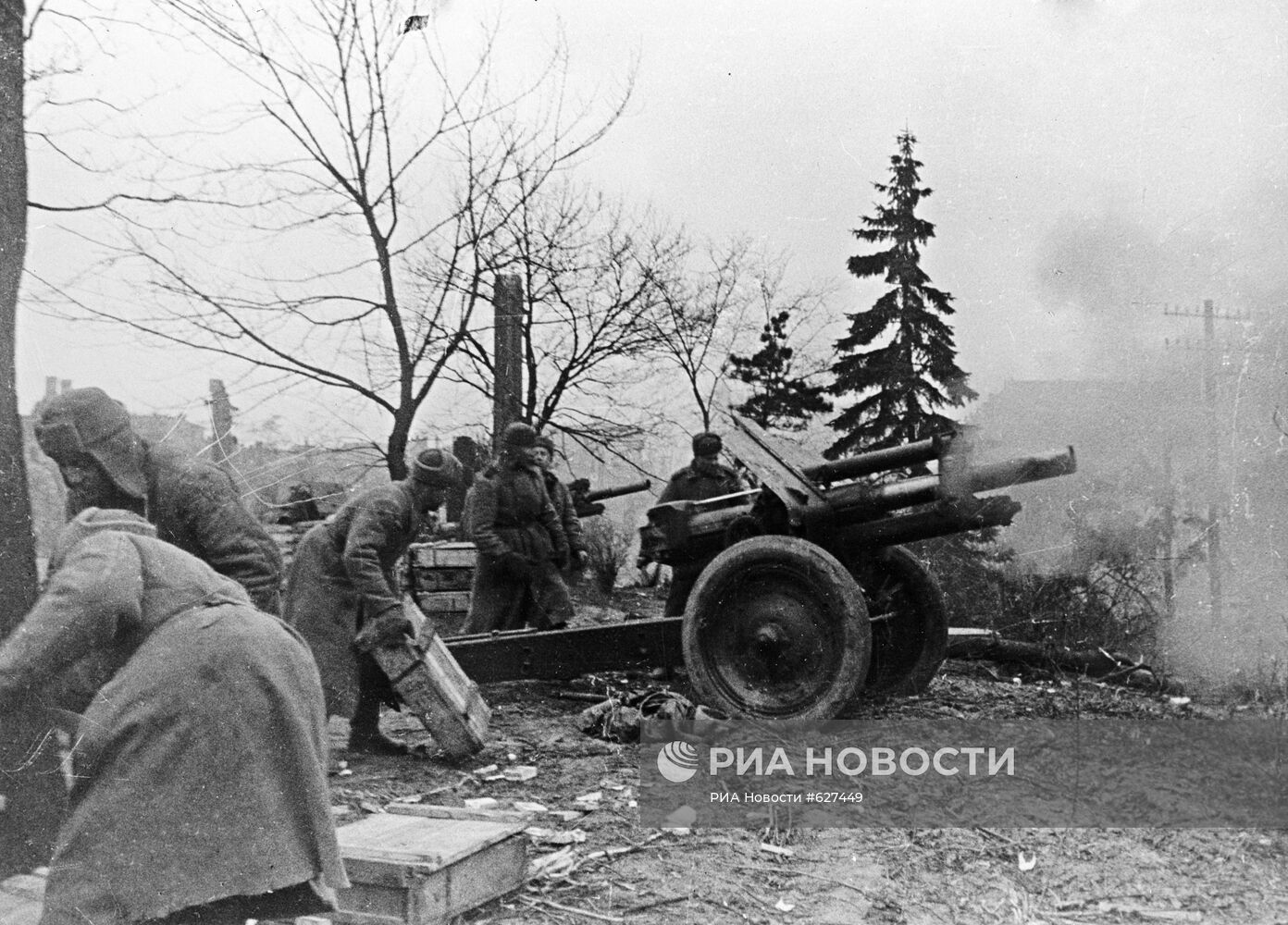 Великая Отечественная война 1941-1945 гг.