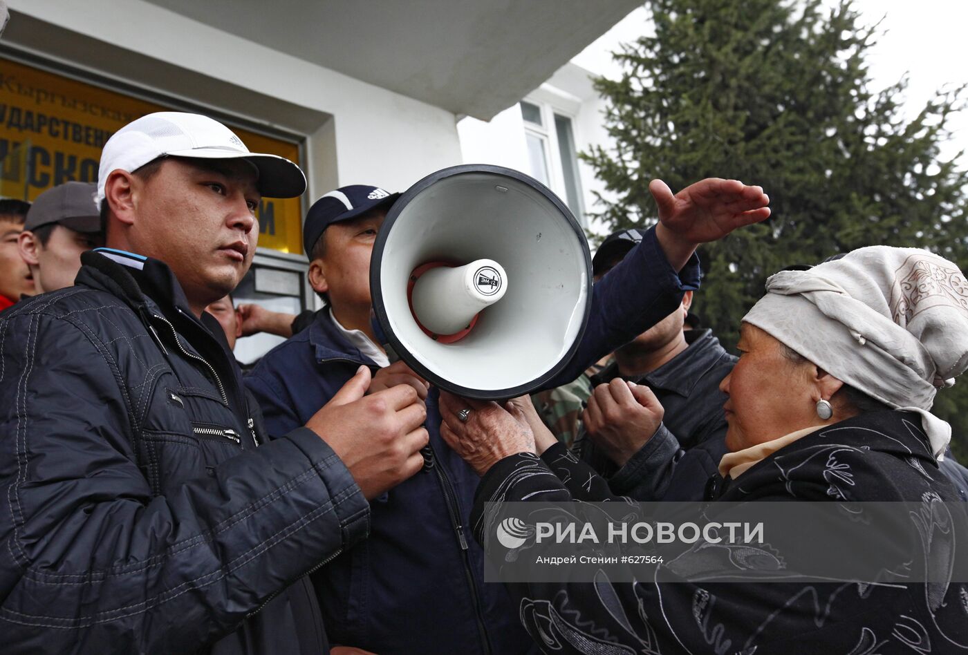 Столкновения в киргизском городе Ош