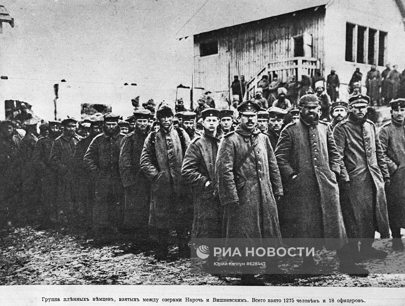 Группа пленных немцев
