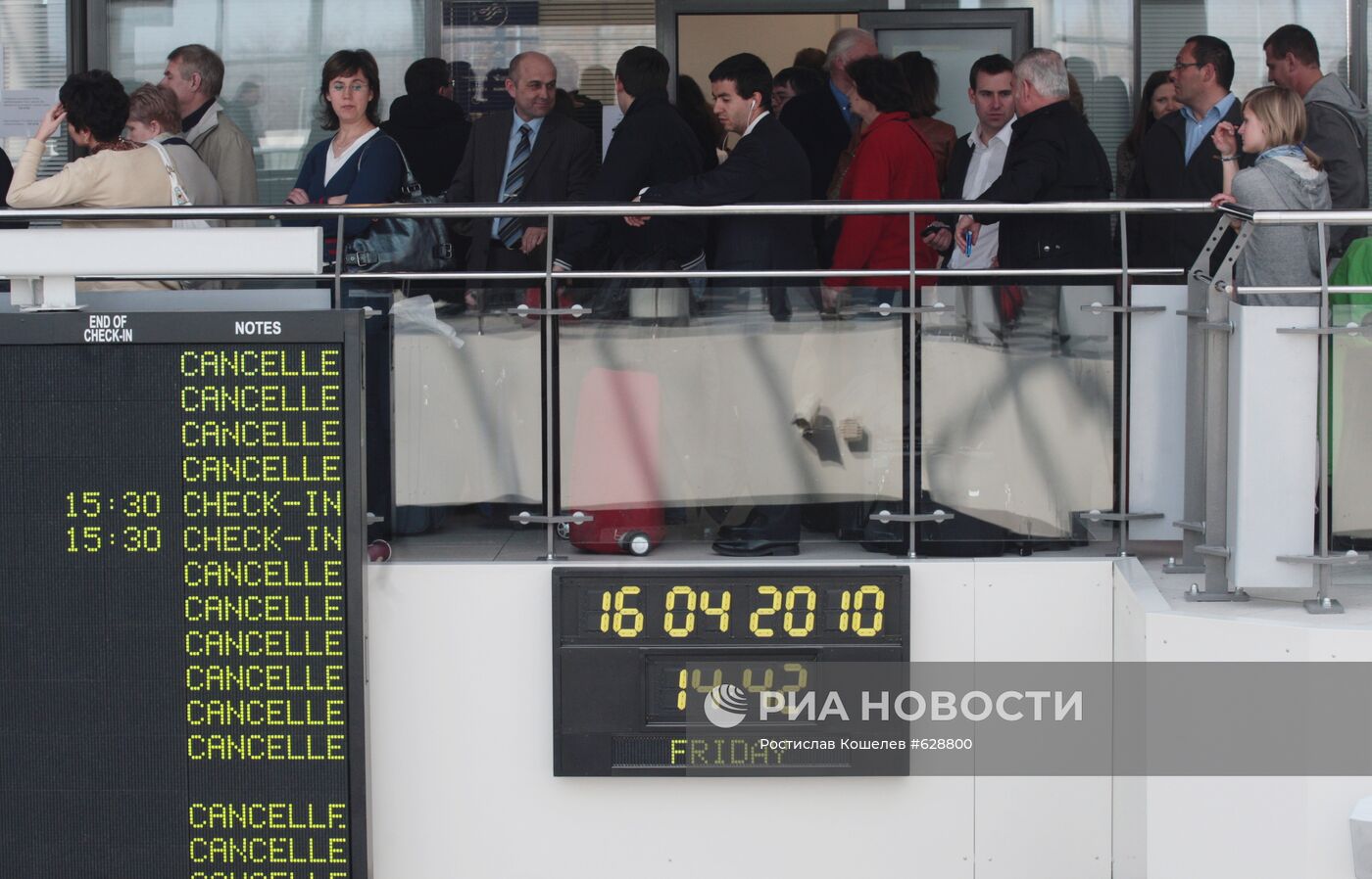 Пассажиры отмененных рейсов в аэропорту "Пулково"