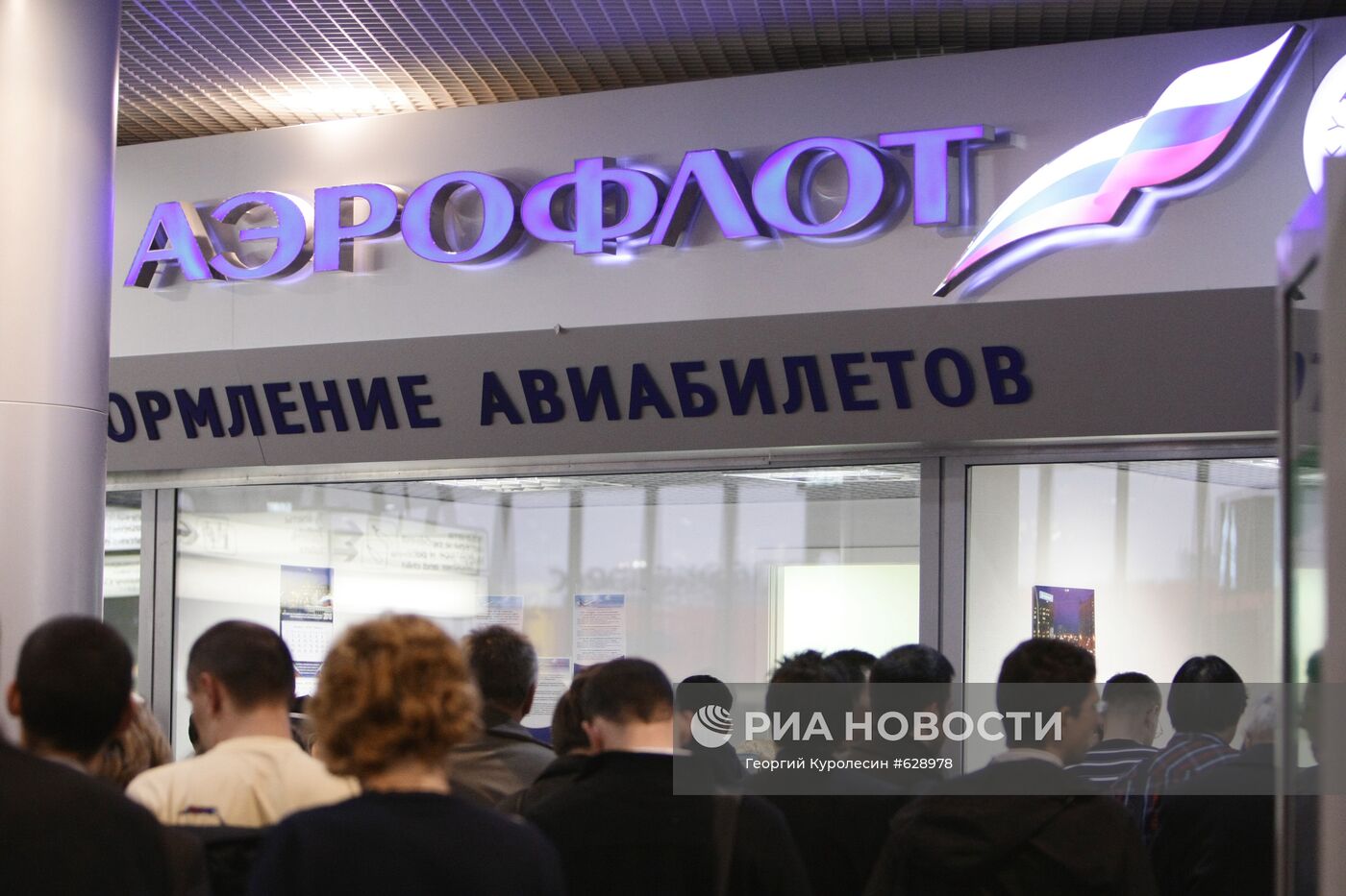 Пассажиры отмененных рейсов в аэропорту "Шереметьево"