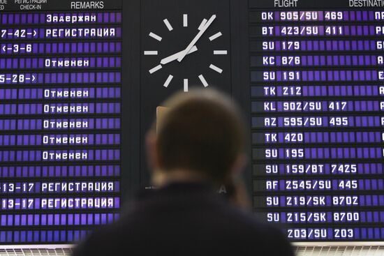 Информационное табло в аэропорту "Шереметьево"