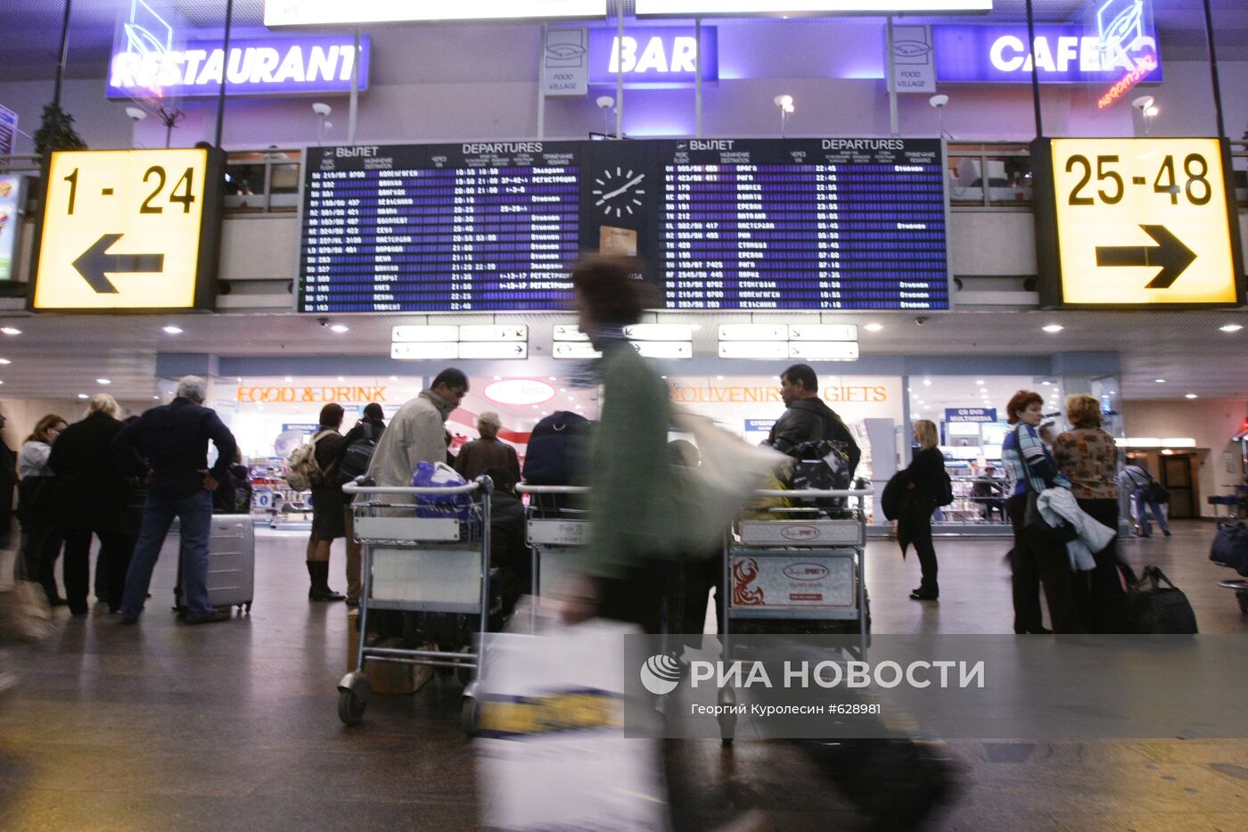 Пассажиры отмененных рейсов в аэропорту "Шереметьево"