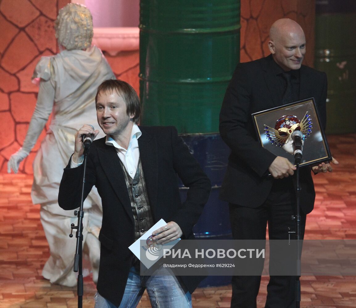 Вручение Национальной театральной премии "Золотая маска"