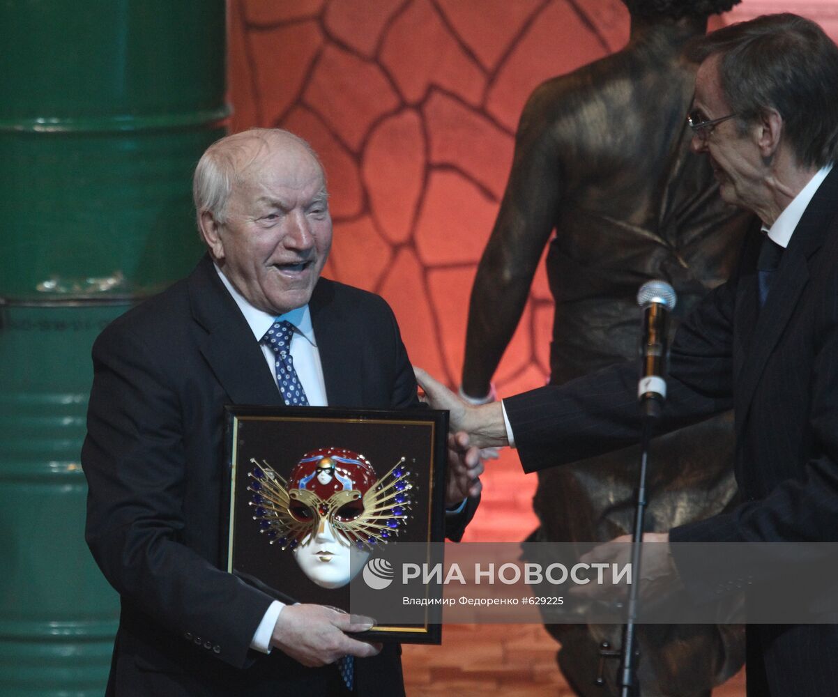 Георгий Тараторкин, Иван Ромашко