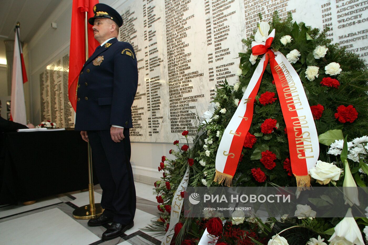 У мемориальной доски в здании Польского сейма