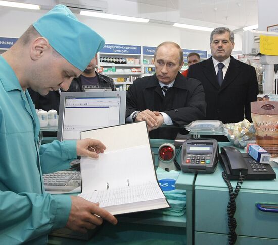 Рабочая поездка Владимира Путина в Мурманскую область