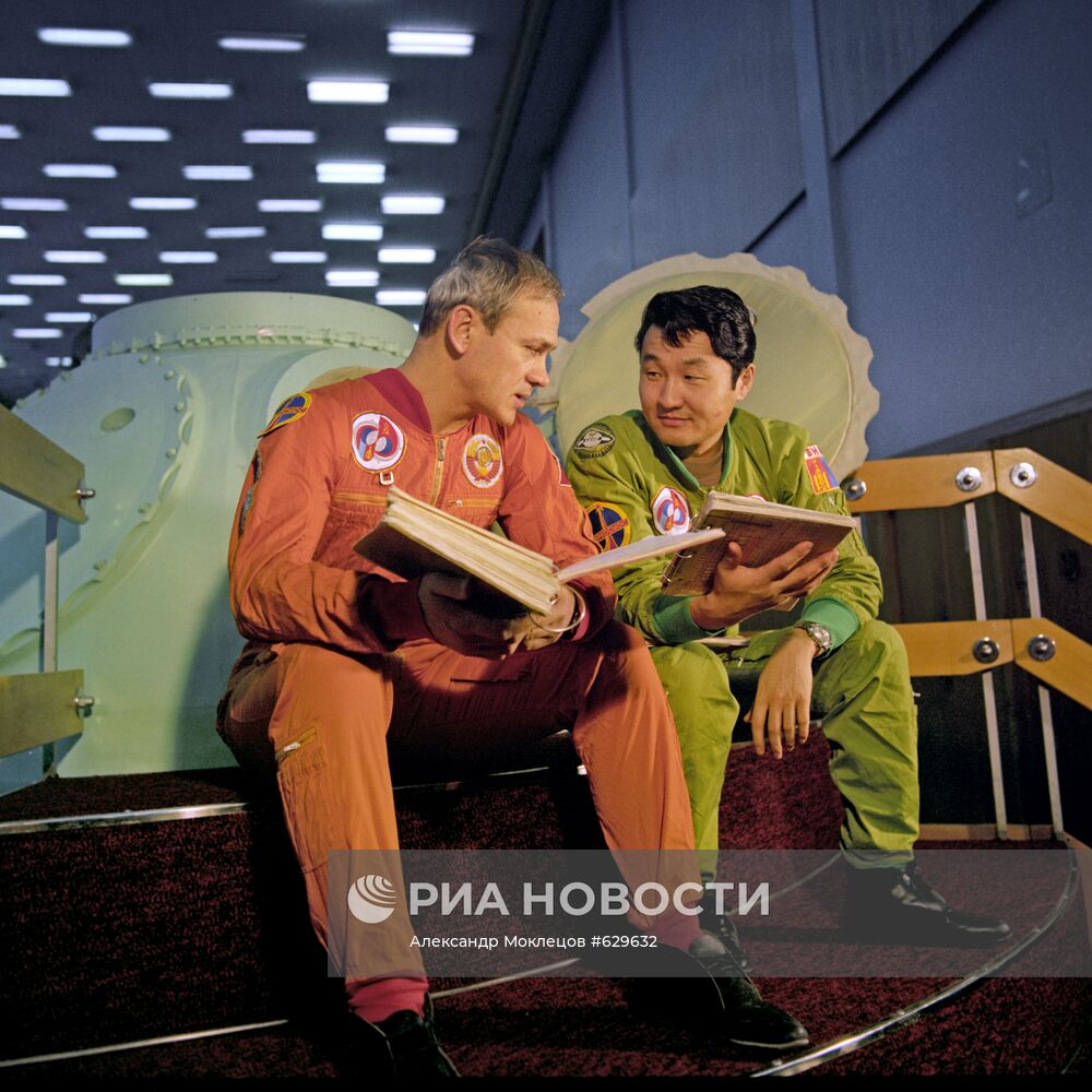 Центр подготовки космонавтов им. Ю.А.Гагарина