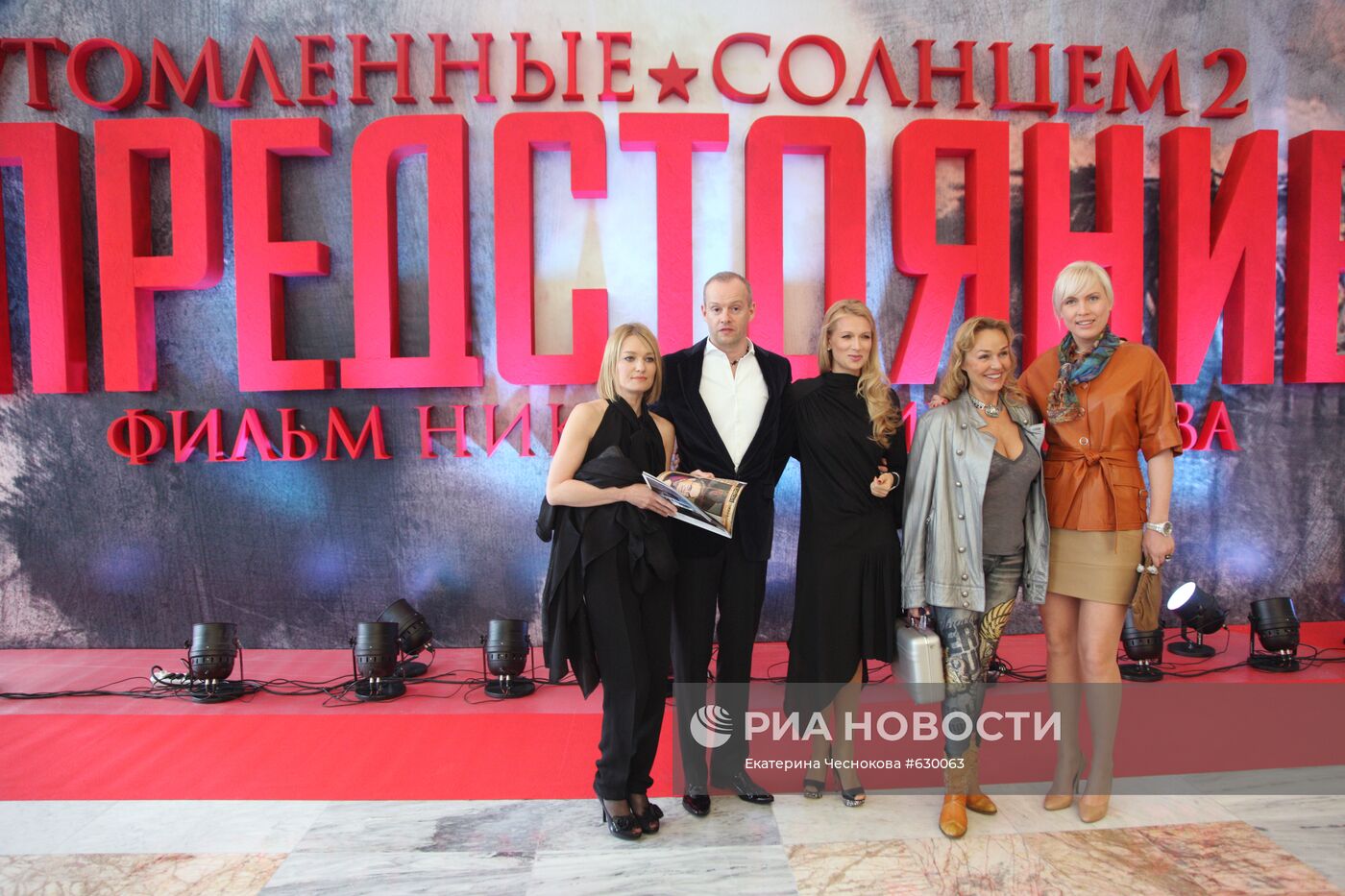 Премьера Фильма "Утомленные Солнцем-2: Предстояние" | РИА Новости.