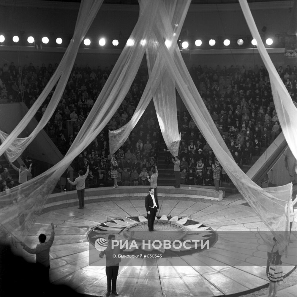 Большой Московский цирк