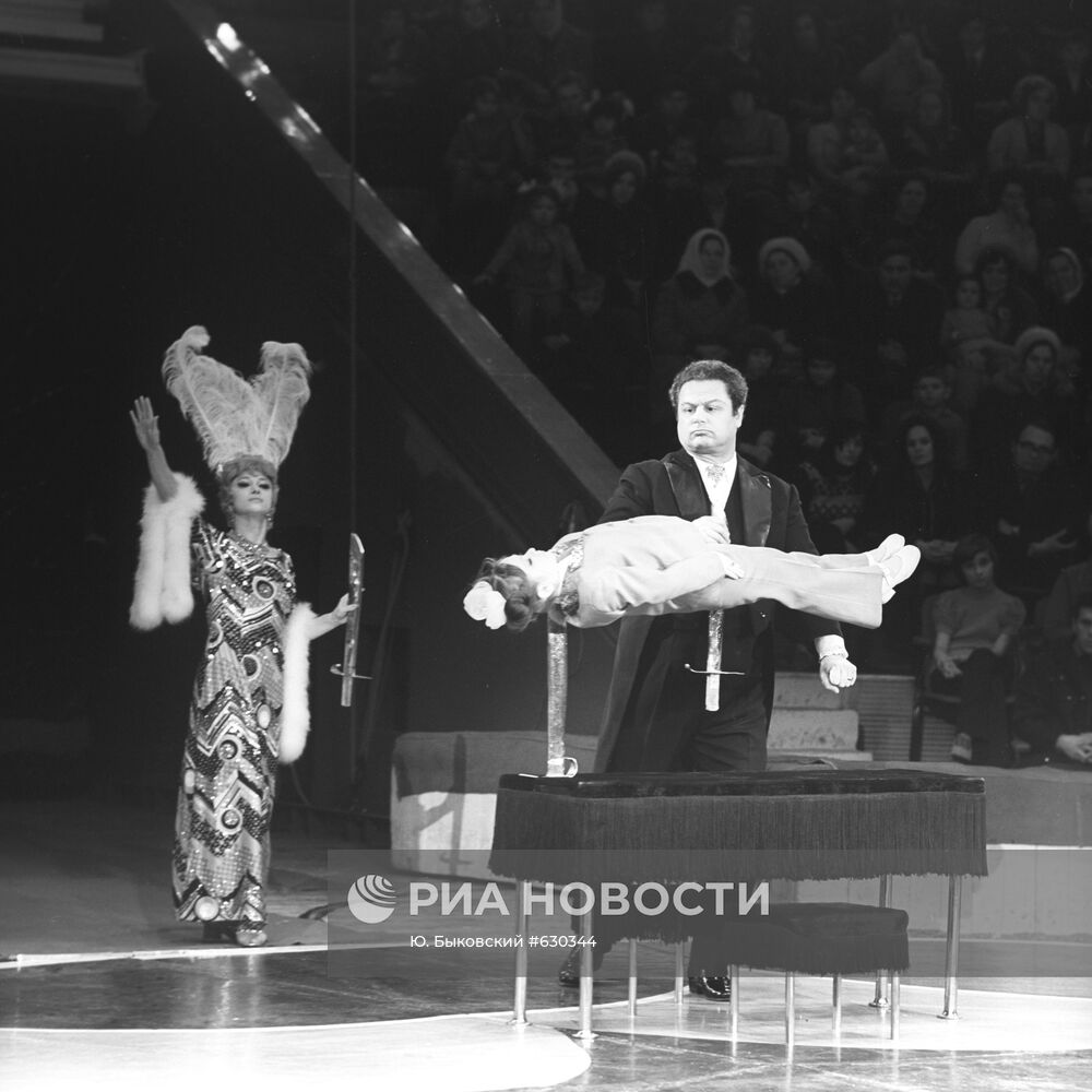 Большой Московский цирк