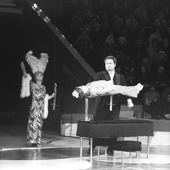 Большой Московский цирк