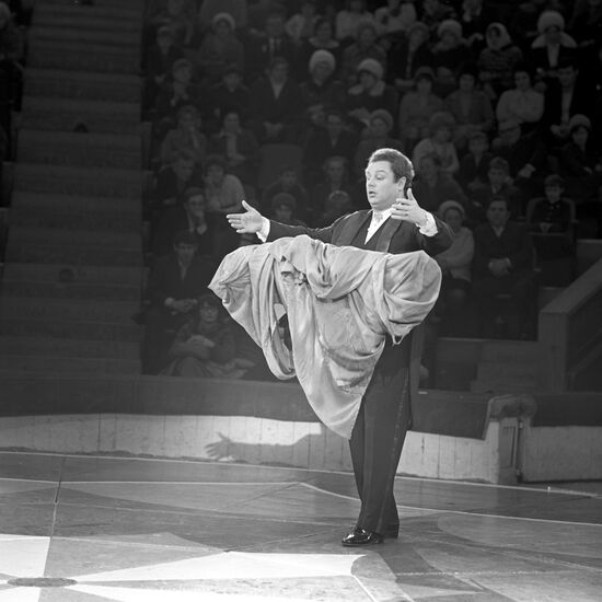 Большой Московский цирк