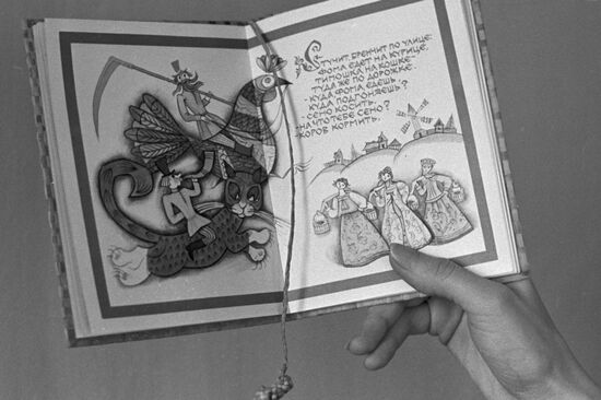 Книжка-сувенир