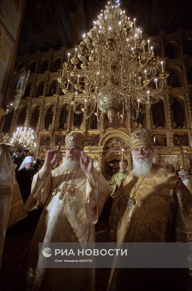 Интронизация Патриарха Московского и Всея Руси Алексия II