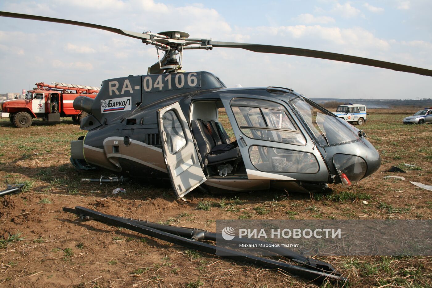 Вертолет АС-350 разбился в Подмосковье